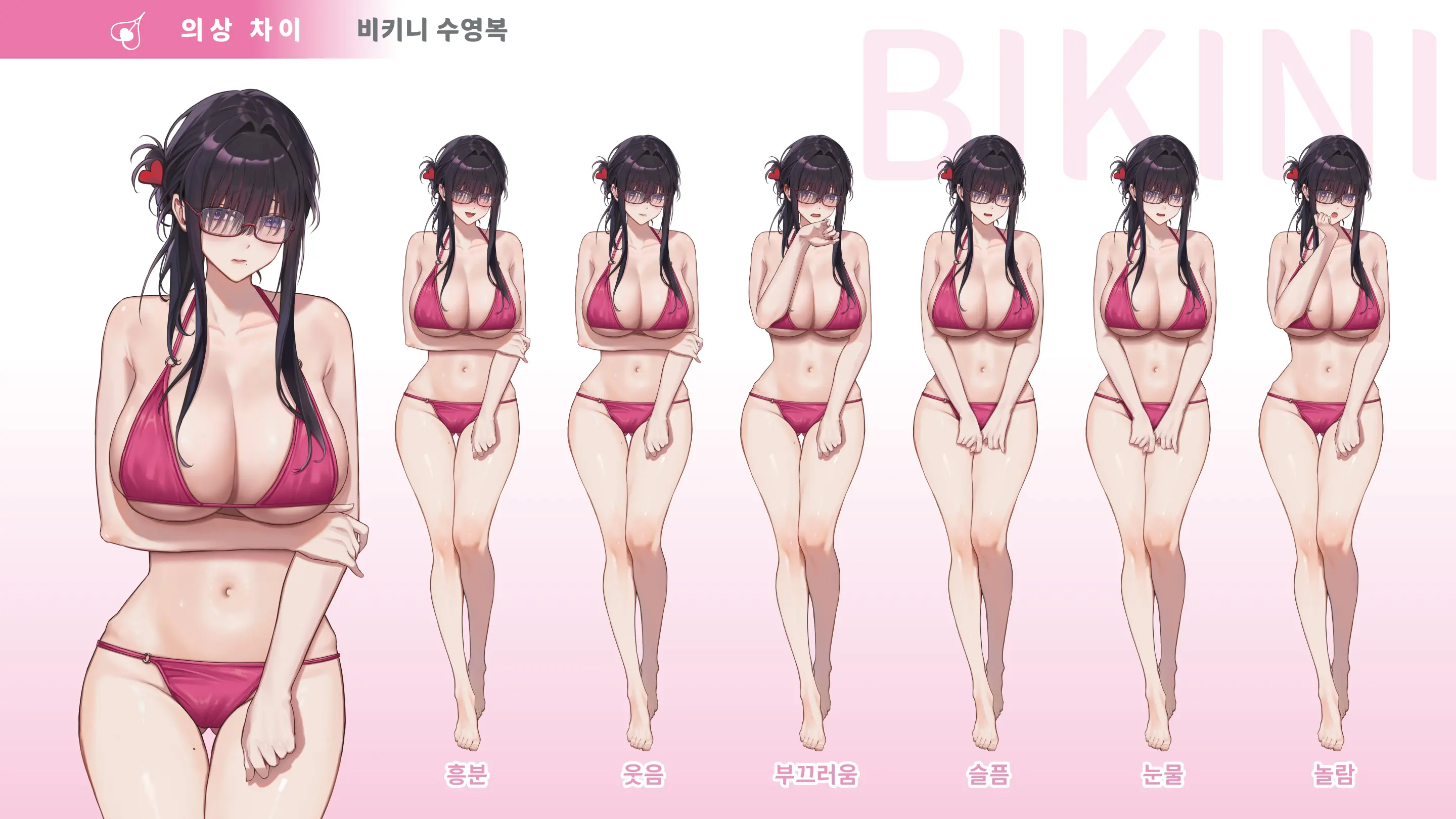 V-LOVER!Digital Art Book Simplified